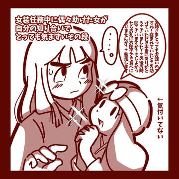 進捗報告