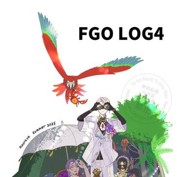 FGO LOG4