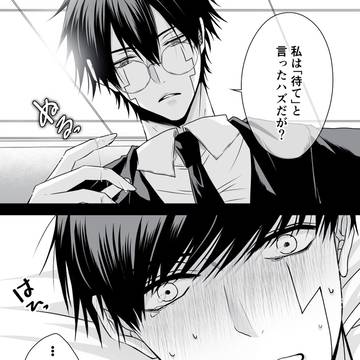 マンガ詰め合わせ⑤