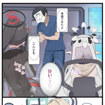 Page 2 thumbnail