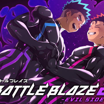 バトルブレイズ2 -EVIL SIDE- 販売開始!
