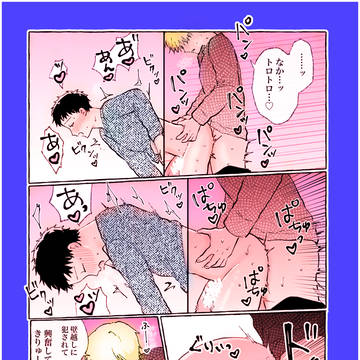 【🔞R18】壁尻で、ドチュドチュされちゃう♡【15P漫画】更新