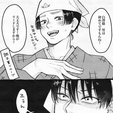 白桃まとめ12