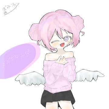 ダダダダ天使