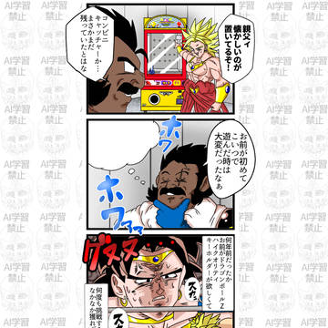 しょうもない四コマまとめ120~129