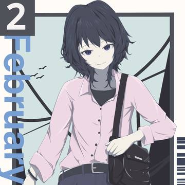 2月号