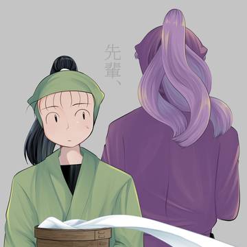 3/20 忍FES.36 新刊サンプル②