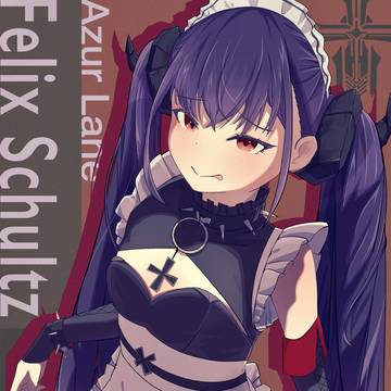 メイドシュルツ