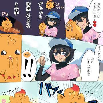イッヌ