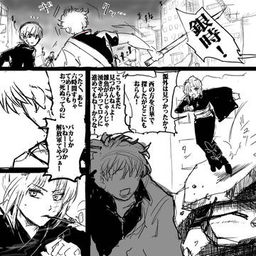 言の葉の戦場