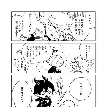 Page 12 thumbnail