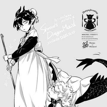 Page 24 thumbnail