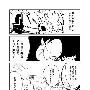 Page 10 thumbnail