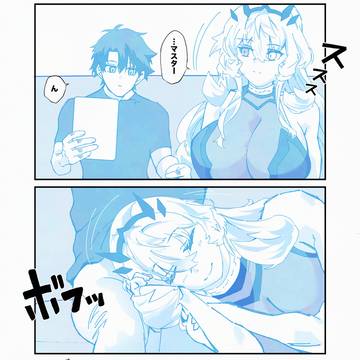 バーゲスト