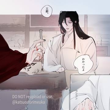 春宵　前編