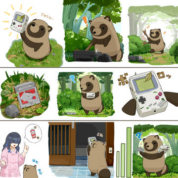 ぼうけんをひろったタヌキ