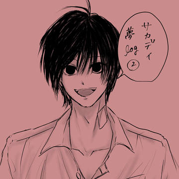 【夢絵】サカデイ夢log 【夢主姿あり】