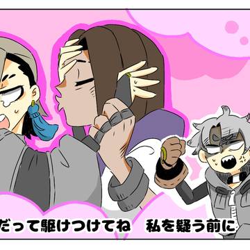 グリズリーに襲われたら♡