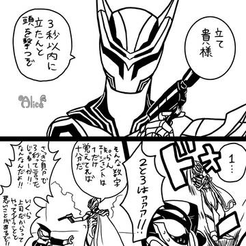 gntmパロと中の人繋がりとmdmgネタ