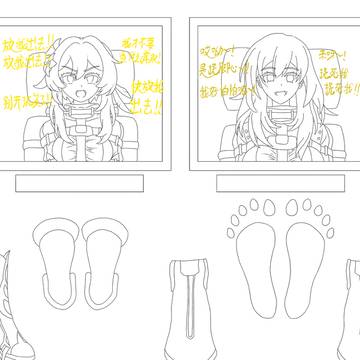 【新作预告】美脚游戏女主角们的绝望挠痒地狱~!