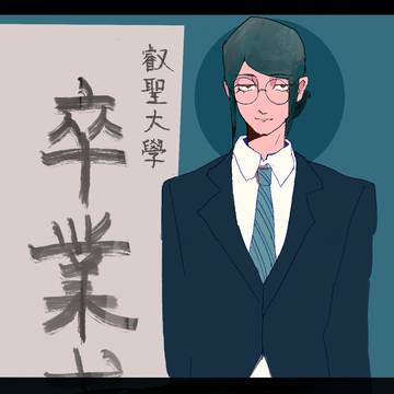 陰キャラ ログ