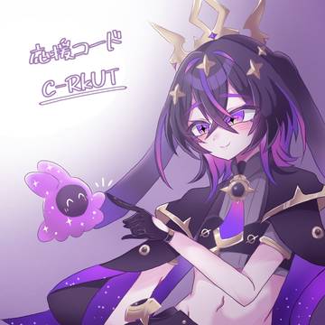 コラプスくんとアネモネさん