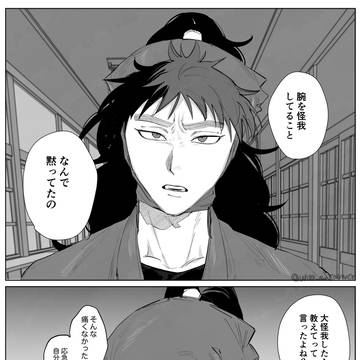 くく勘
