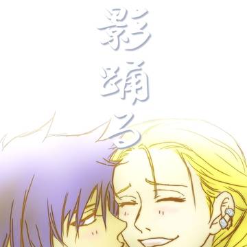 表紙詰
