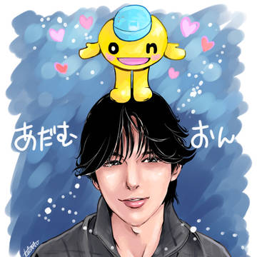 あだむおんおん