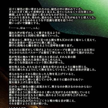 2026/2/8VRF無配ポスカ
