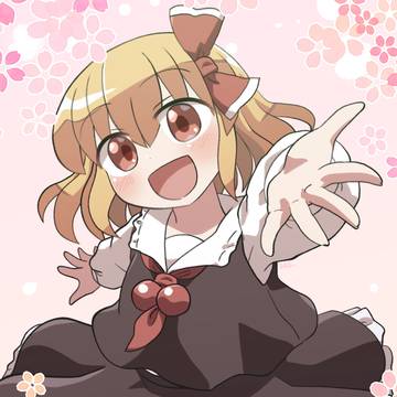 お春ーみあ!