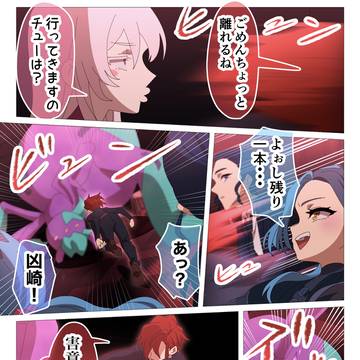Page 11 thumbnail