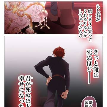 Page 23 thumbnail