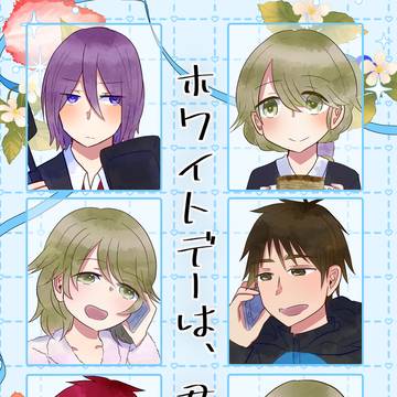 【3/20春コミ】新刊サンプル【紫原、木吉、赤司×固定夢主】