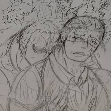 ワンピ腐向け　１