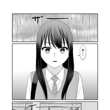 【奈緒と碧】相合傘【創作百合】