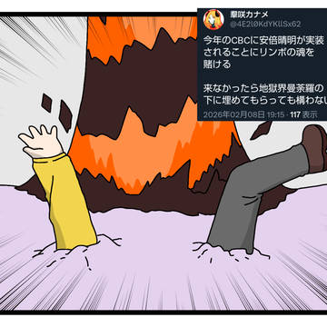 今年のCBC実装サーヴァント出ましたね