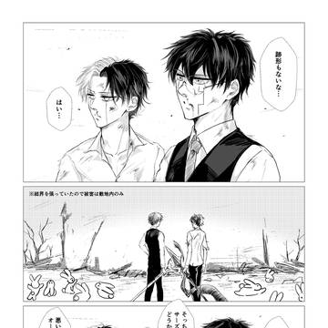 ☔️さん誕生日おめでとう❣️