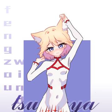 月绫