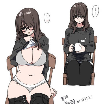眼鏡ちゃん