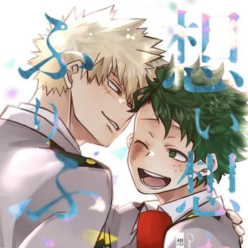 【3/29:出番50】勝デ新刊サンプル