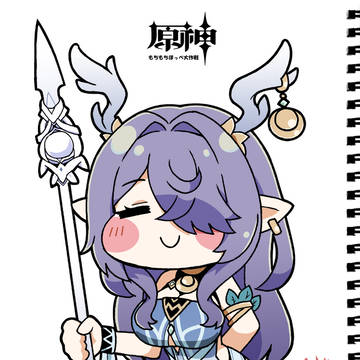 ほあちゃ!