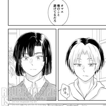 【3/20春コミ盤上の創造主5】新刊サンプルと参加のお知らせ
