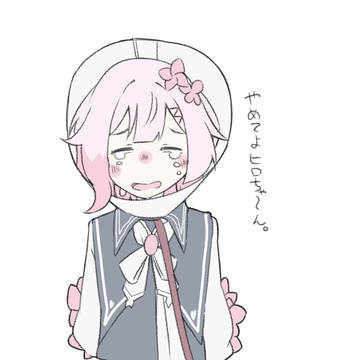 マロなど