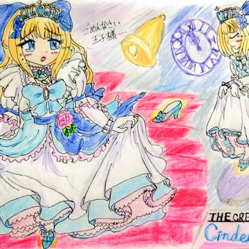 創作シンデレラ・12時の階段