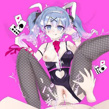 ラビットホール(兔子洞)
