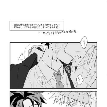 20262月ココデカツ！展示