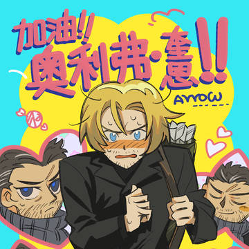 【Arrow】Oliver→Slade③