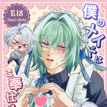 3/20 HARUCOMI35 新刊サンプル2