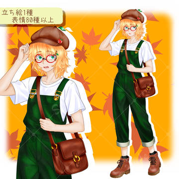 【 表情差分80種以上】少年立ち絵素材(欧州・田舎風)